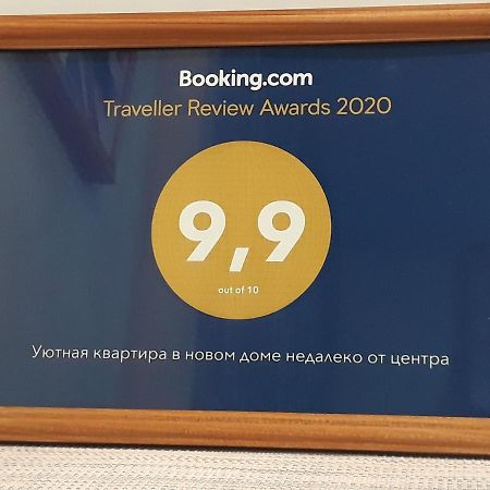 Уютная Квартира В Новом Доме Недалеко От Центра Minsk Buitenkant foto